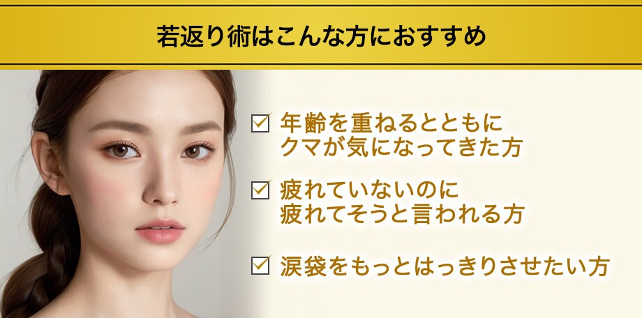 おすすめ
