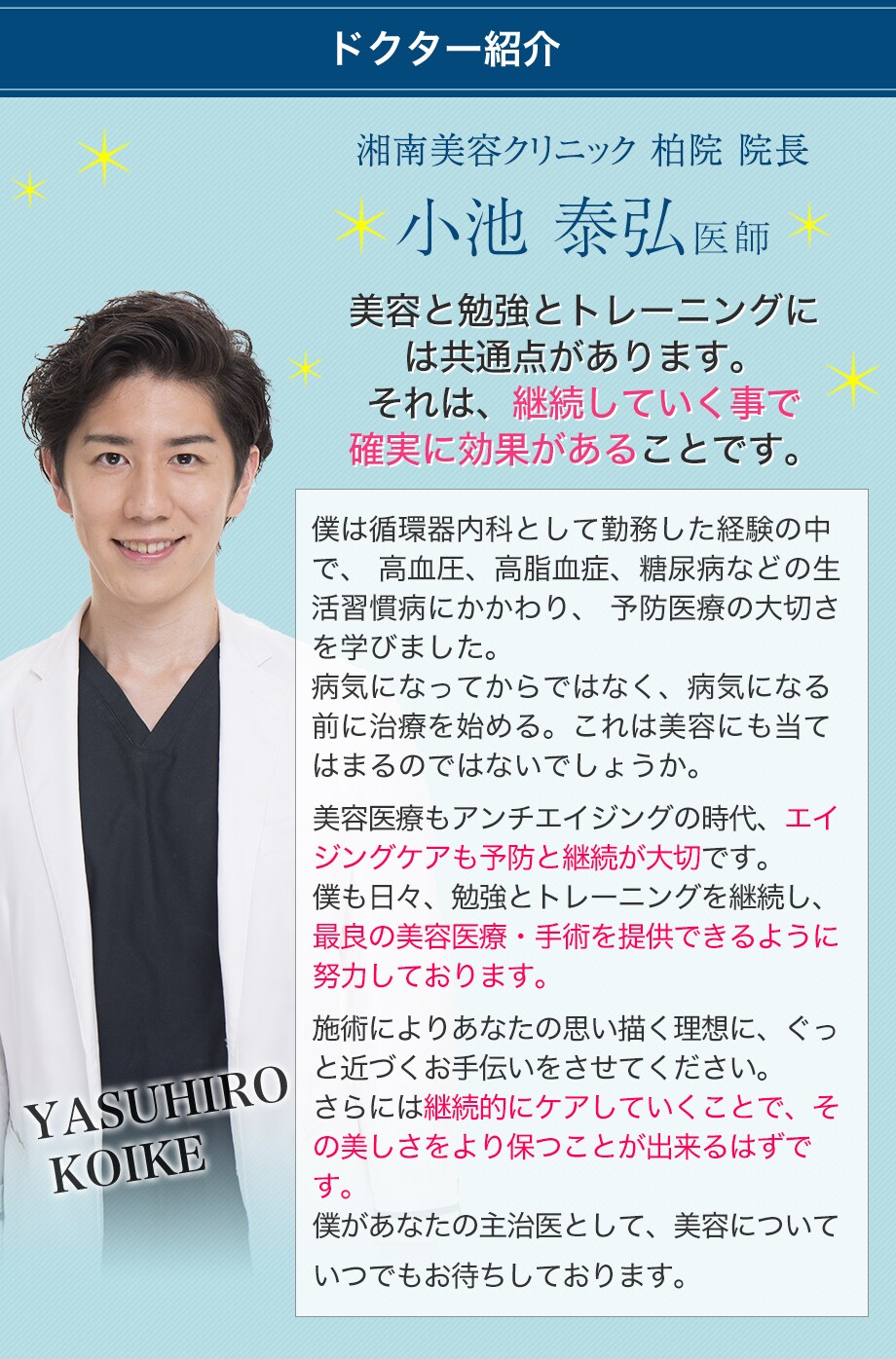 プリマリフト シークレットリフト 小 若返りモニター募集 美容整形 美容外科の湘南美容クリニック