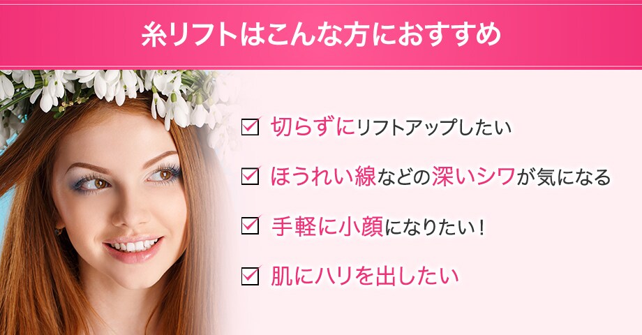 おすすめ