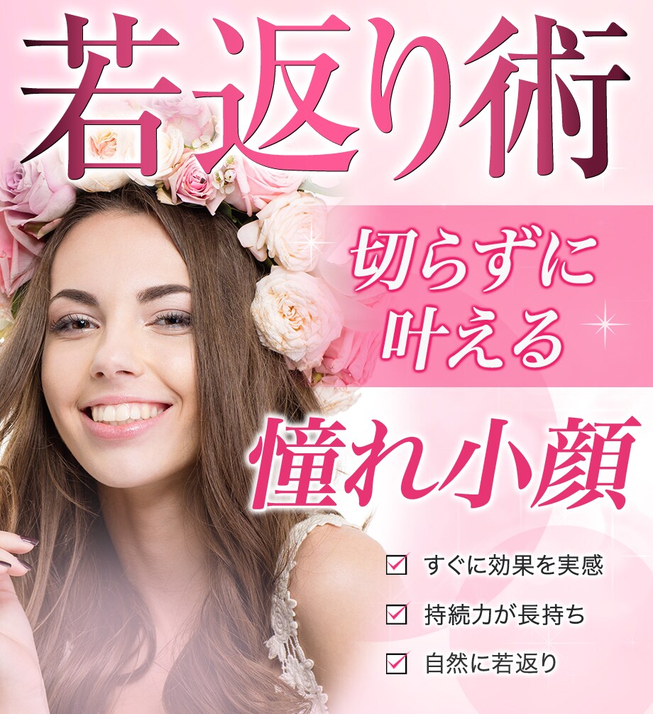モニター募集