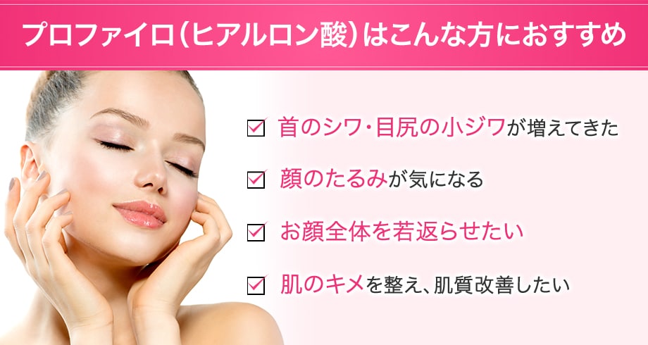 おすすめ