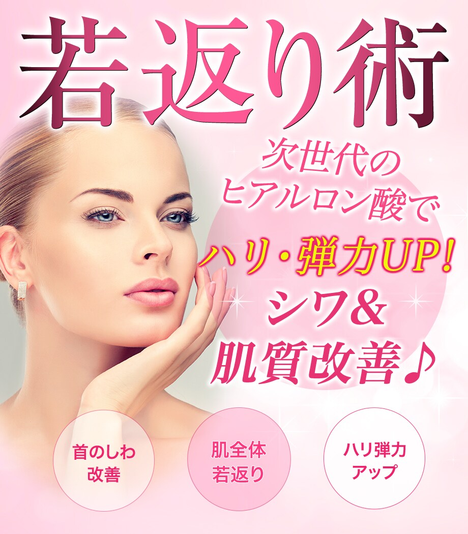 モニター募集
