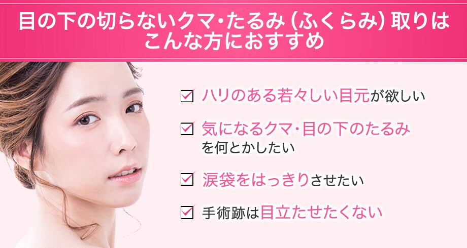 おすすめ