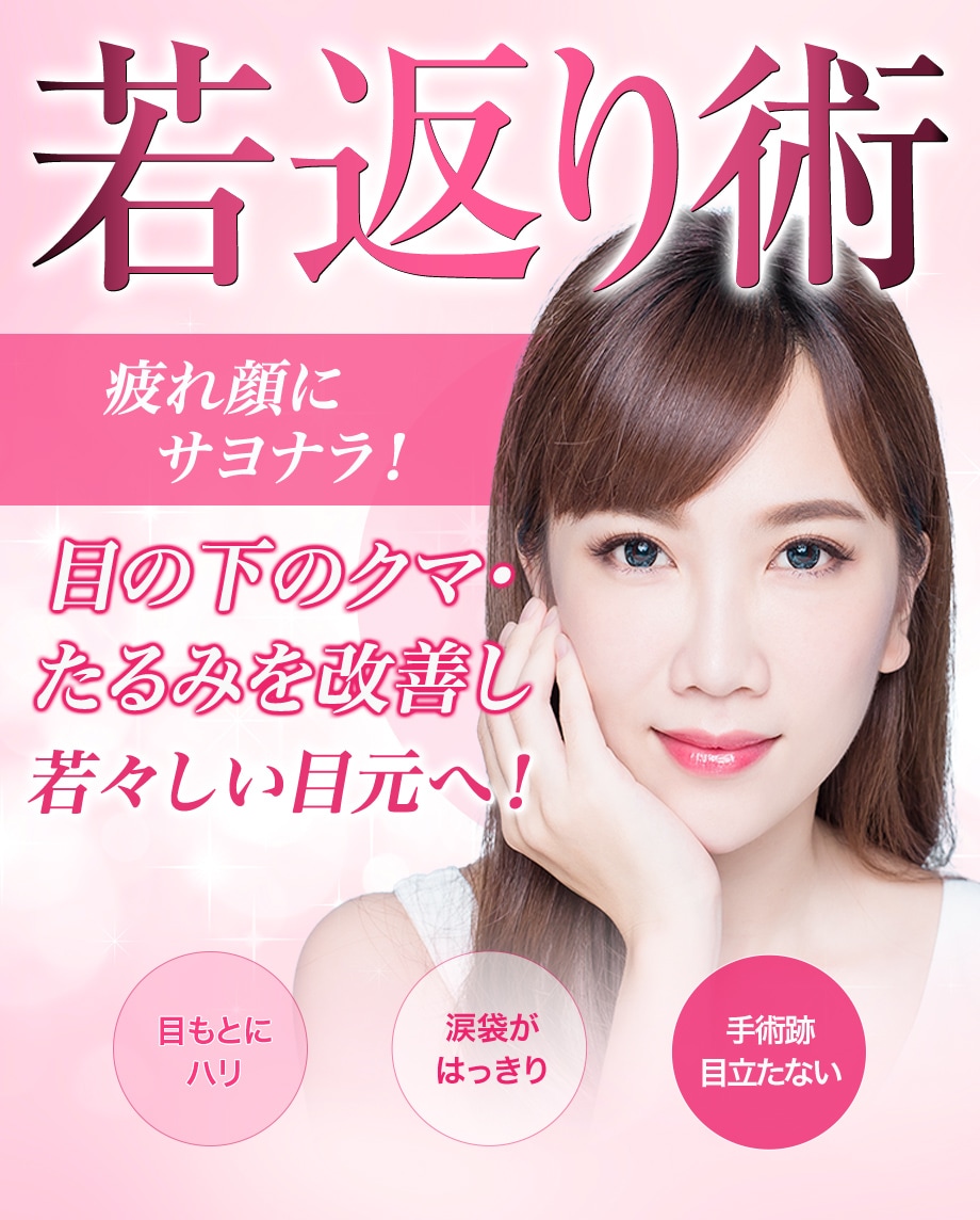 モニター募集