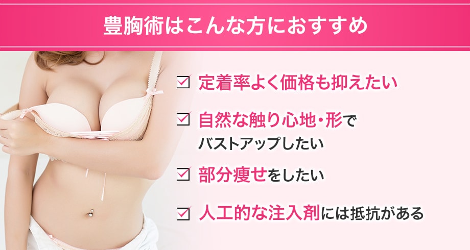 おすすめ