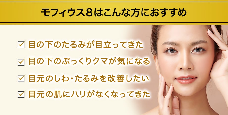 おすすめ