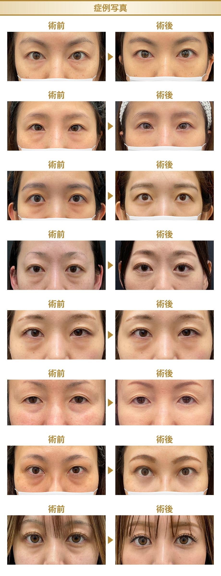 ドクター紹介