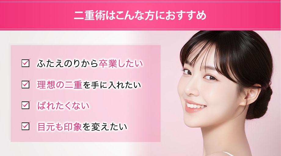 おすすめ