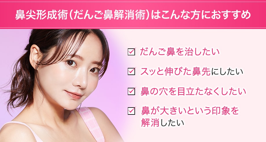 おすすめ