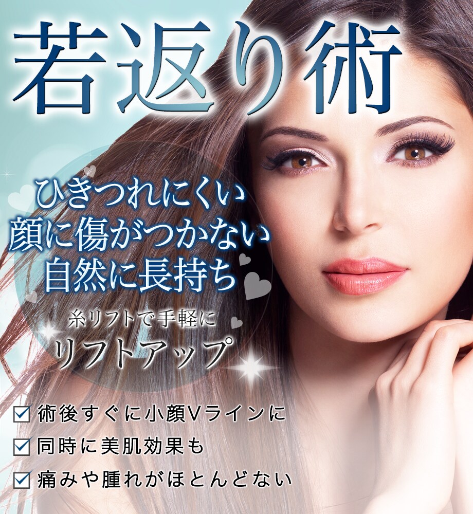 モニター募集
