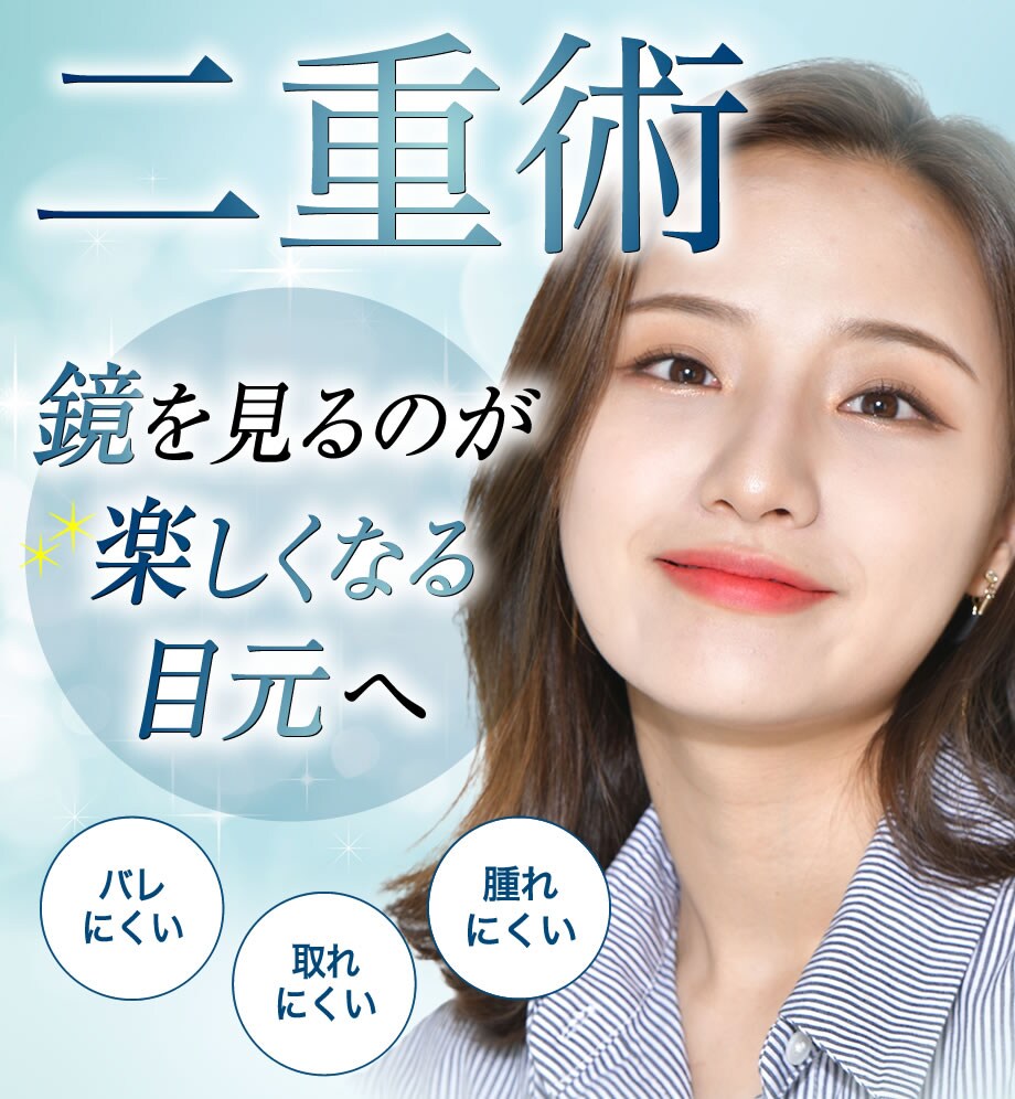 モニター募集