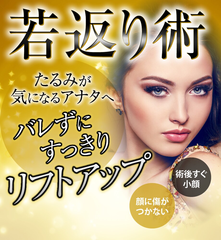 モニター募集