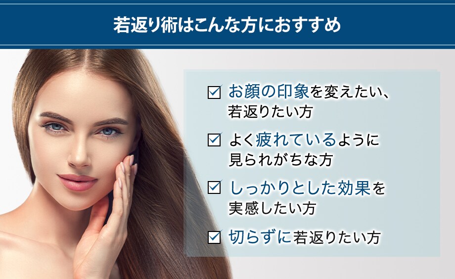 おすすめ