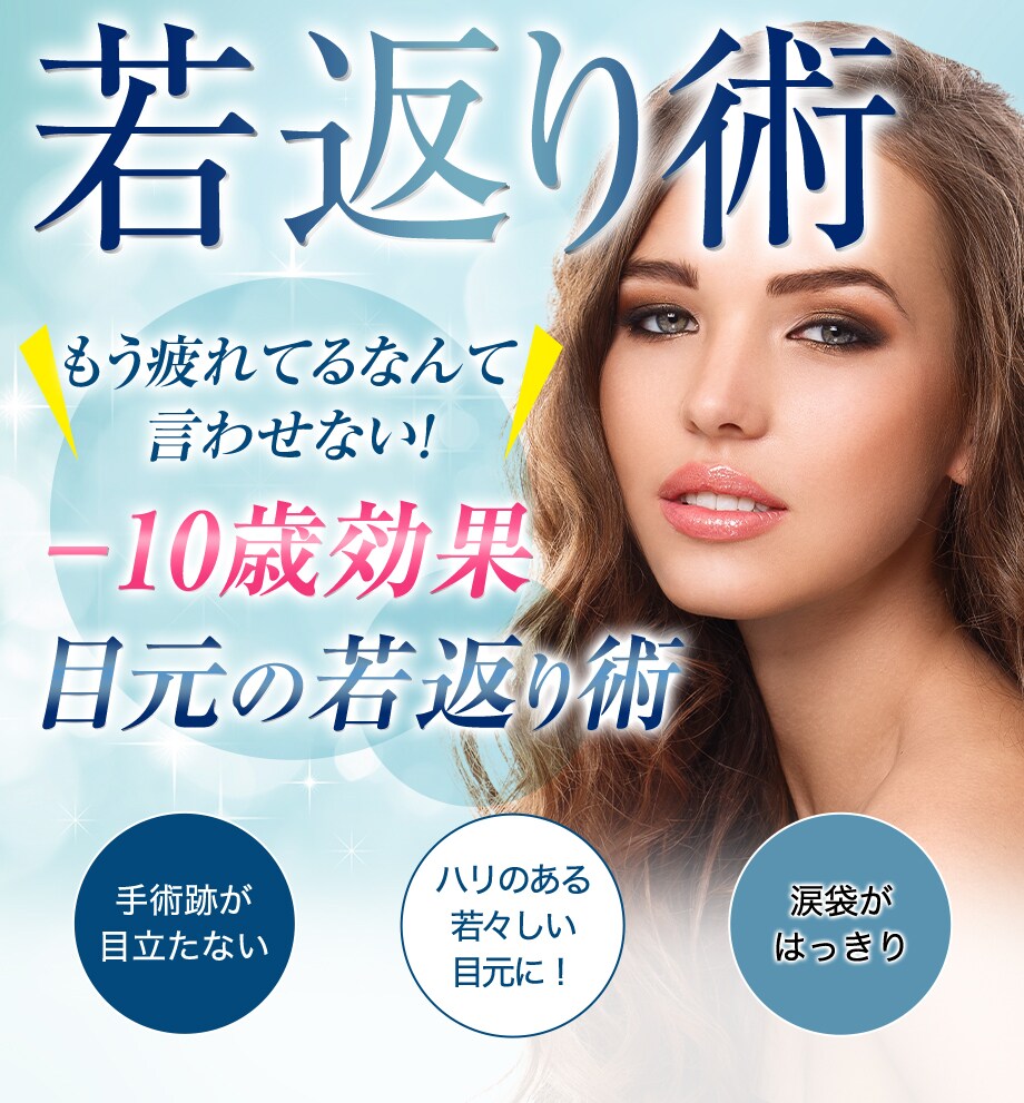 モニター募集