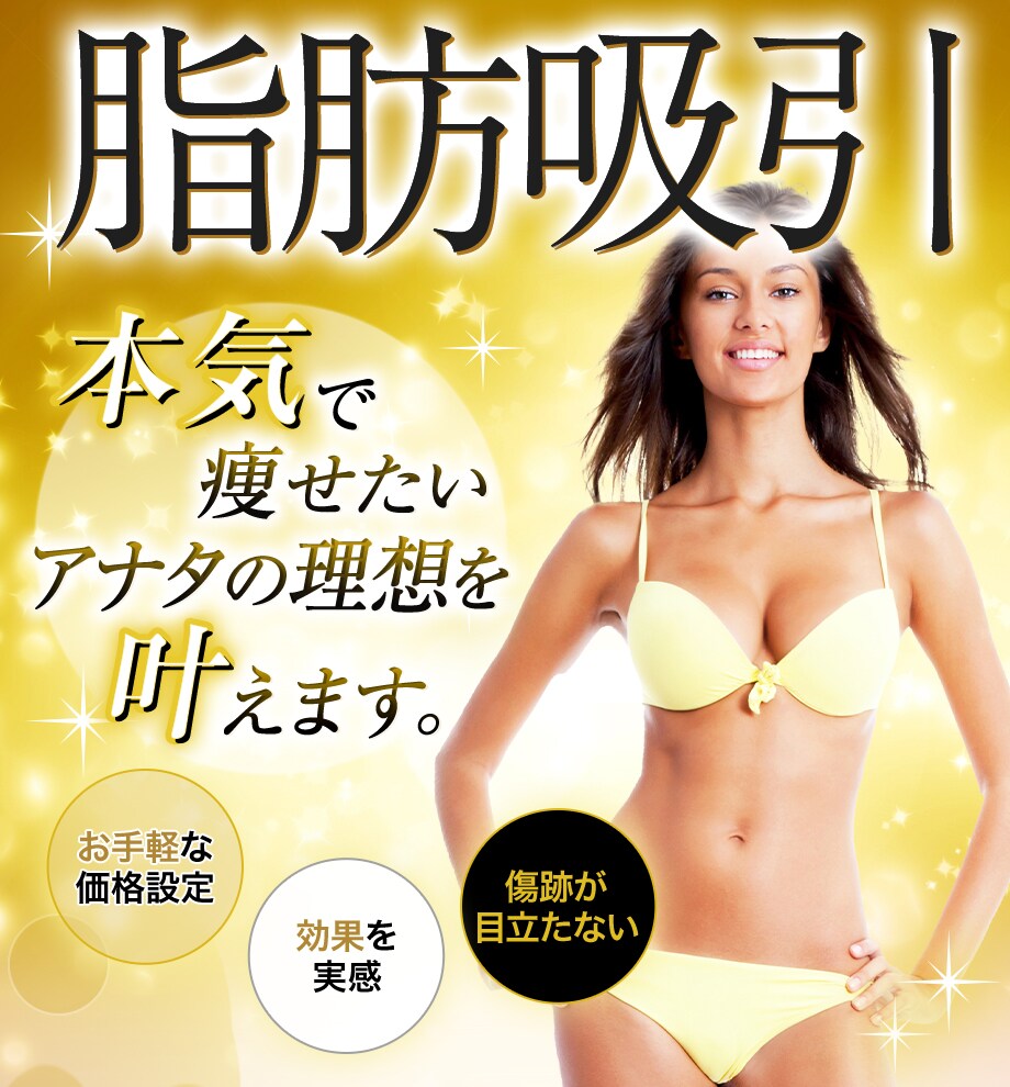 モニター募集