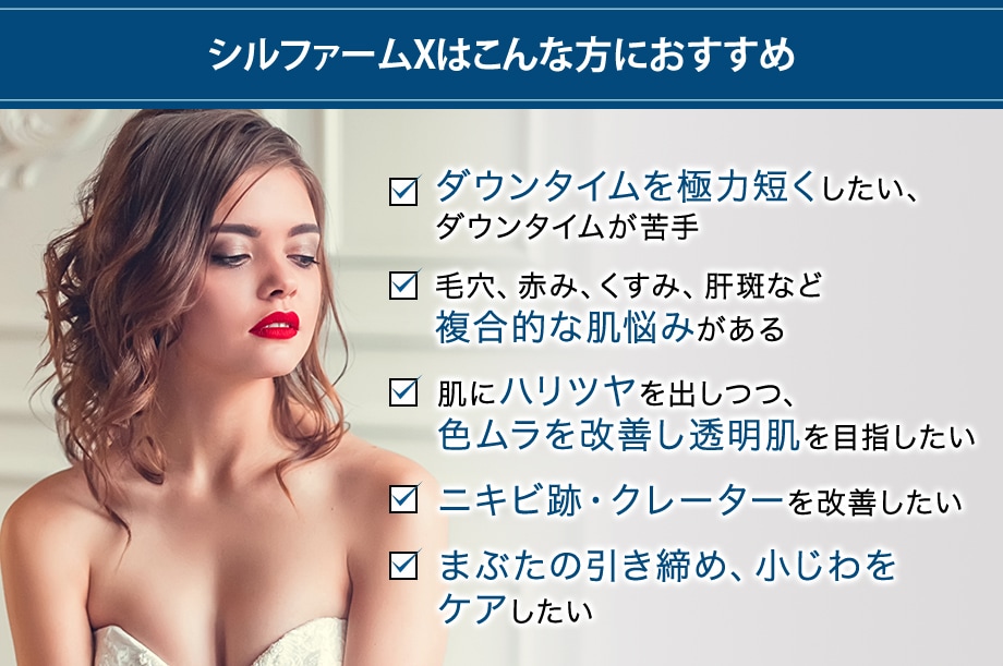 おすすめ