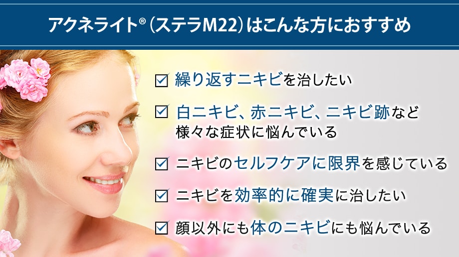 おすすめ