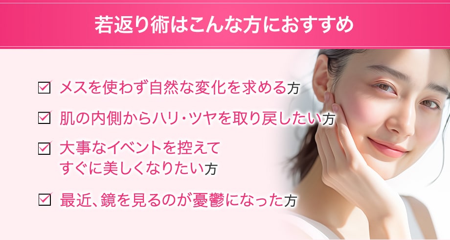 おすすめ