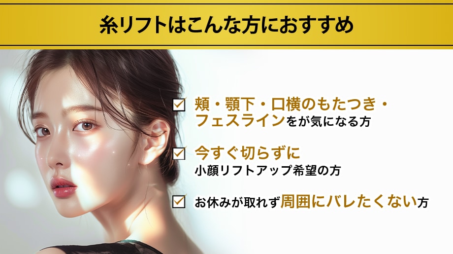 おすすめ