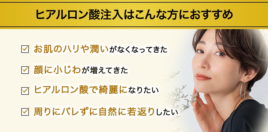 おすすめ