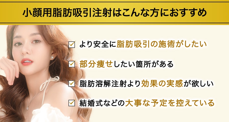 おすすめ