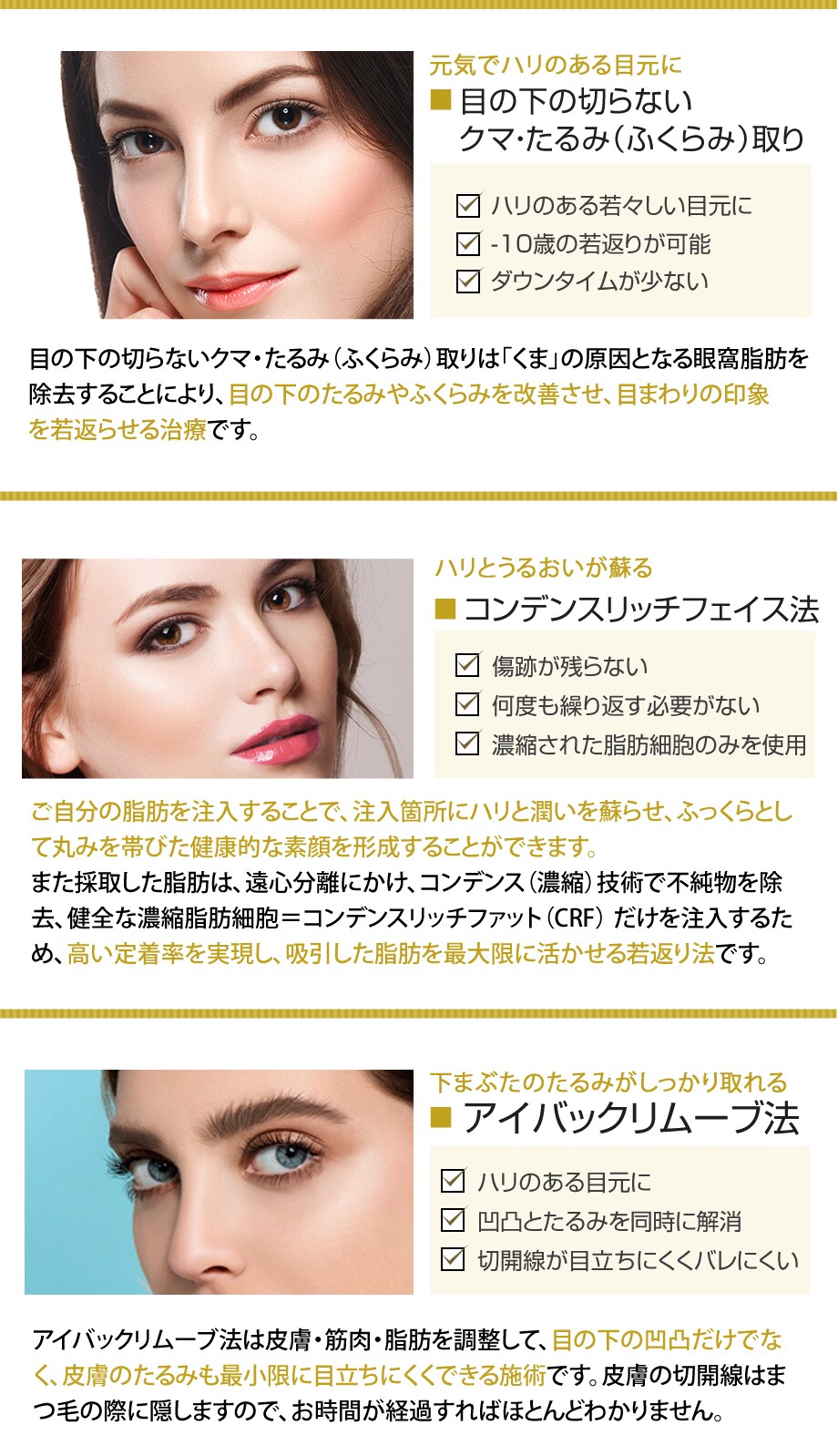 心斎橋院出勤日 2 1 3 4 5 1 若返りモニター募集 美容整形 美容外科の湘南美容クリニック