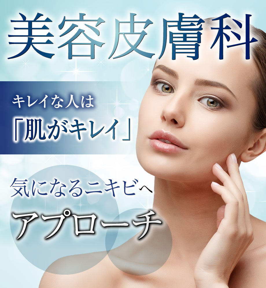 モニター募集