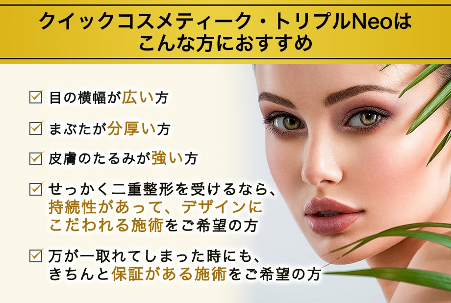 おすすめ