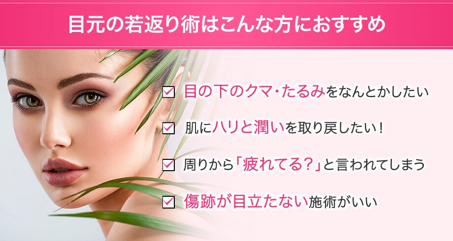 おすすめ