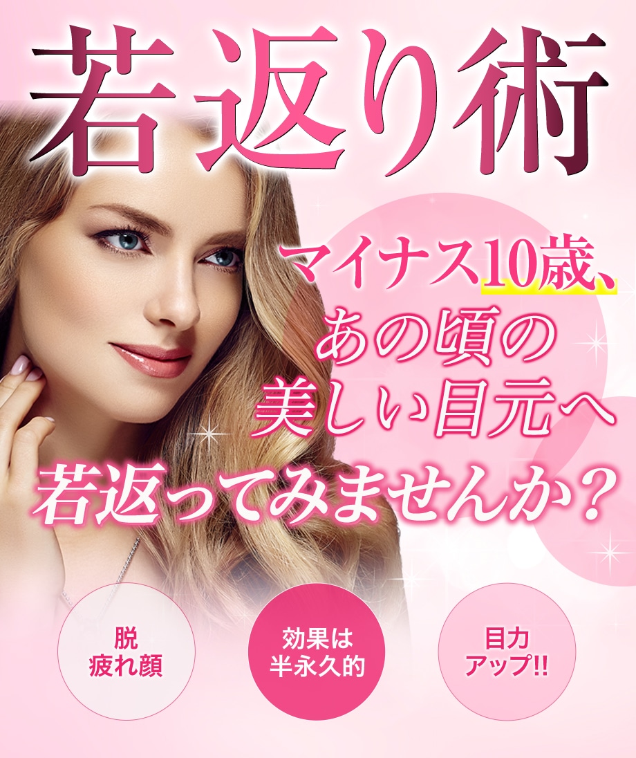 モニター募集