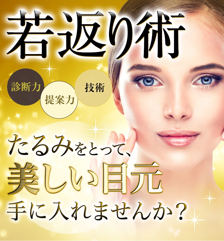 モニター募集