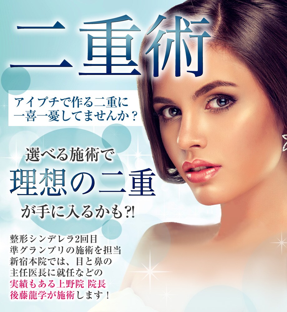 モニター募集