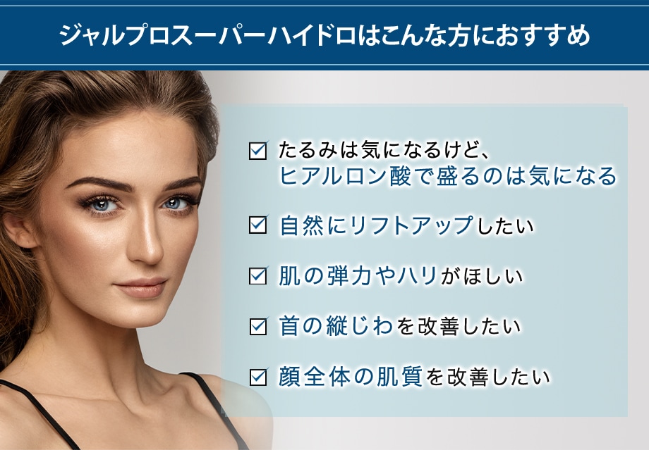 おすすめ