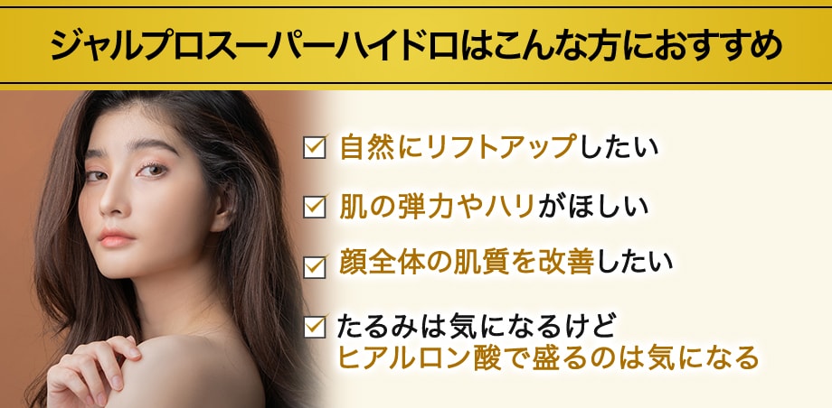 おすすめ