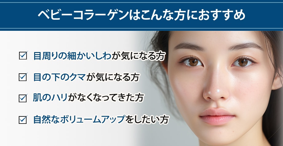 おすすめ