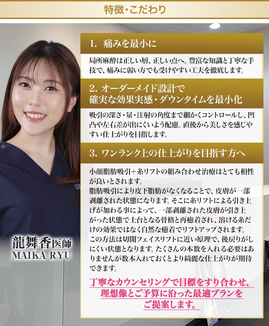 特徴・こだわり
