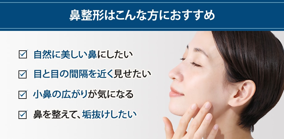 おすすめ