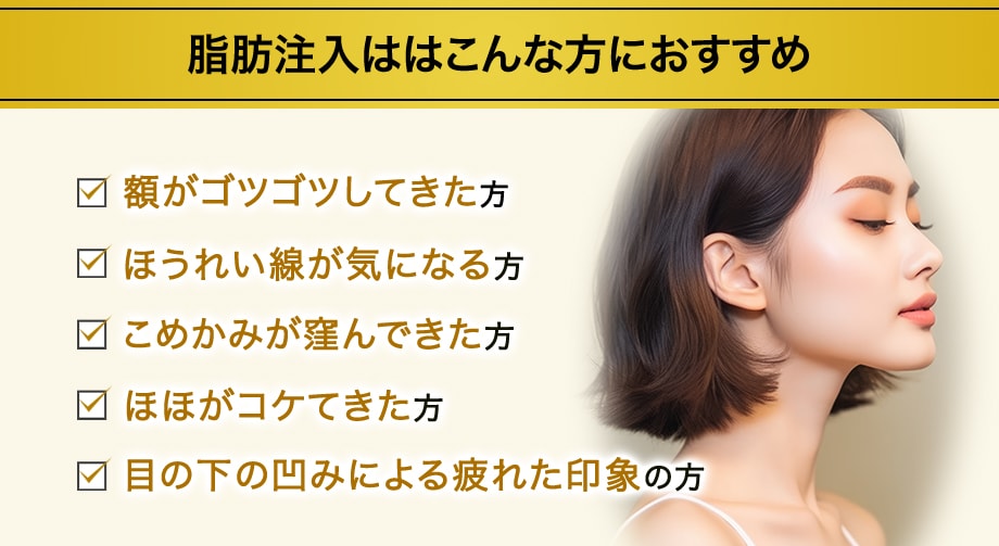 おすすめ