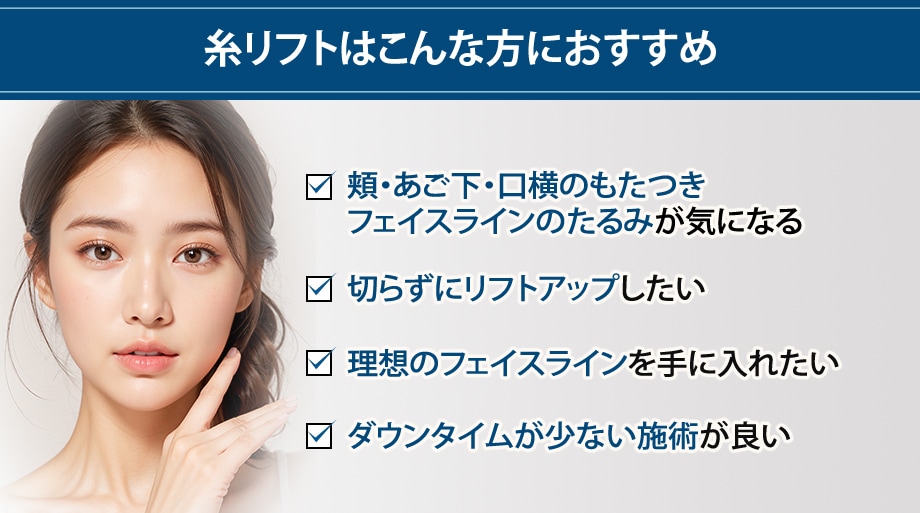 おすすめ