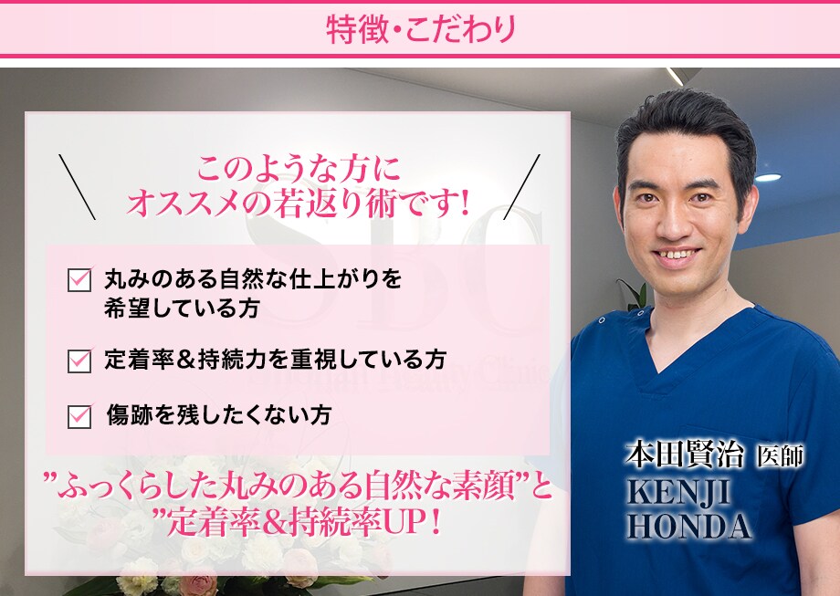 特徴・こだわり