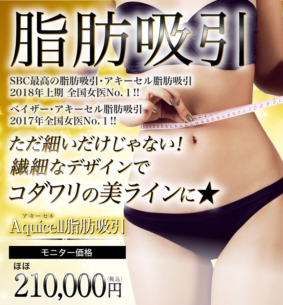 モニター募集
