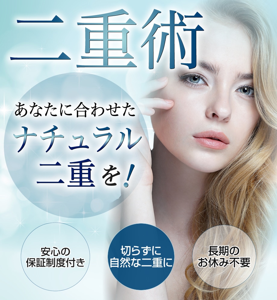 モニター募集