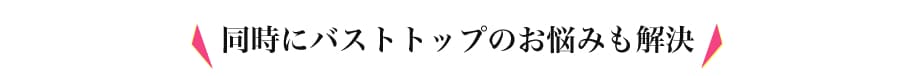 特徴・こだわり