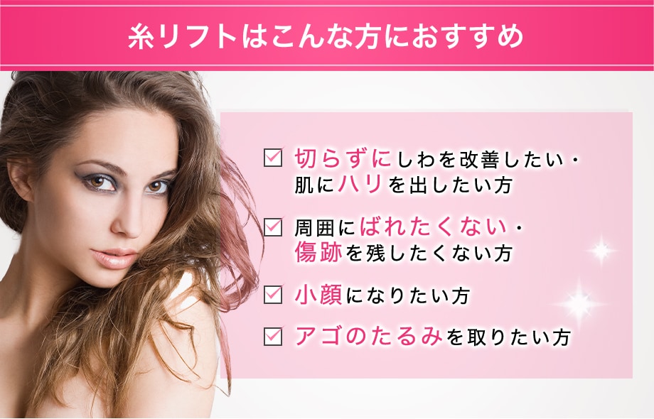 おすすめ