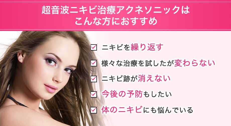 おすすめ