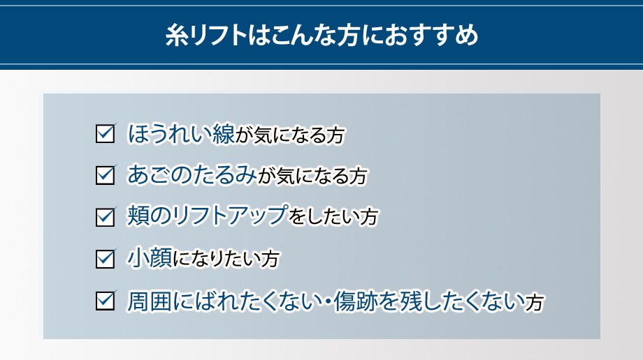 おすすめ