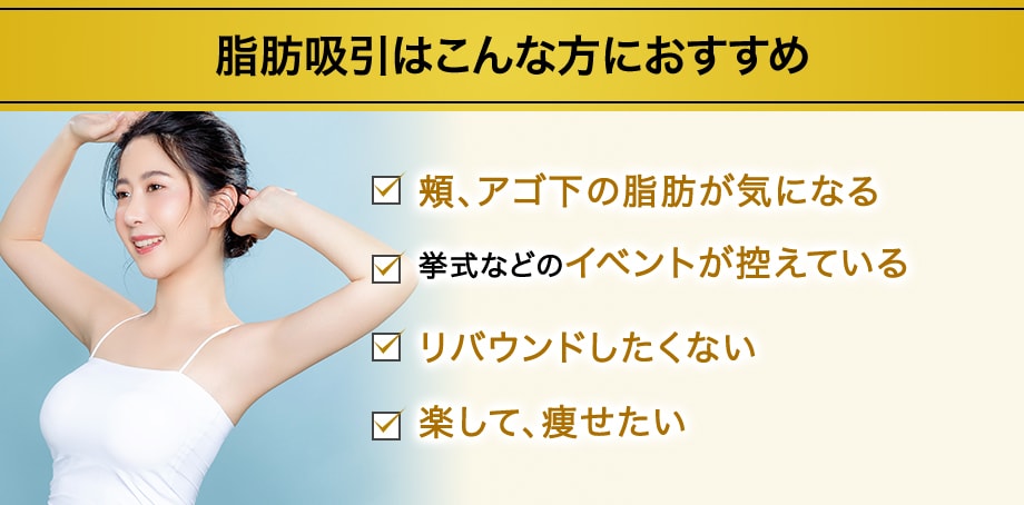 おすすめ