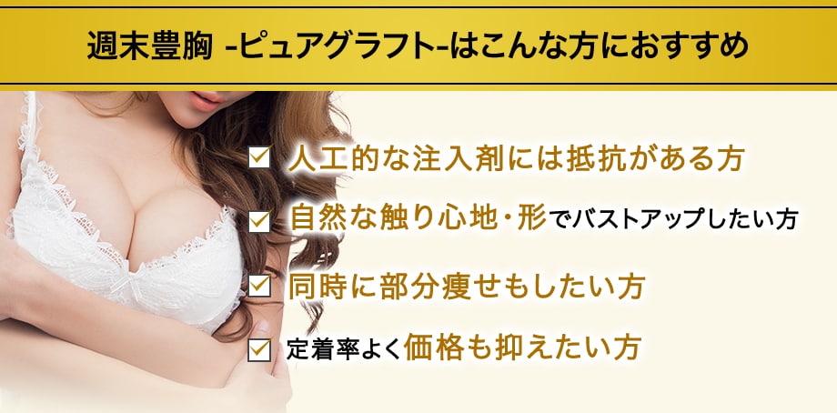 おすすめ