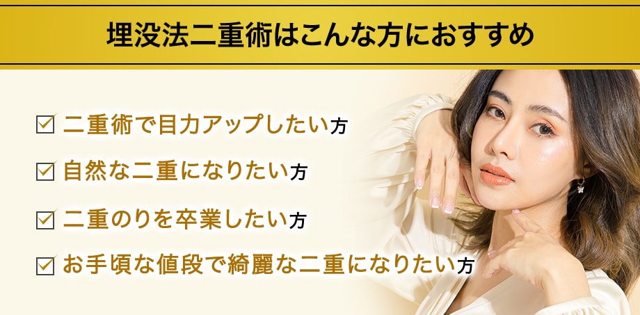 おすすめ