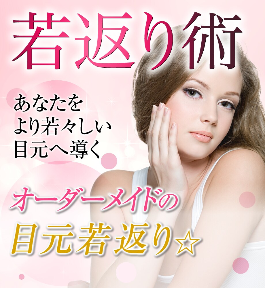 大人気治療 プロフェッショナルdr宮 若返りモニター募集 美容整形 美容外科の湘南美容クリニック 大人気治療 プロフェッショナルdr宮 若返りモニター募集 美容整形 美容外科の湘南美容クリニック